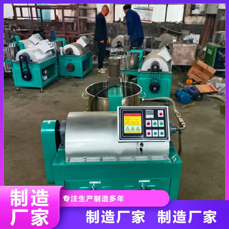 油渣分離機工業污水處理隨到隨提