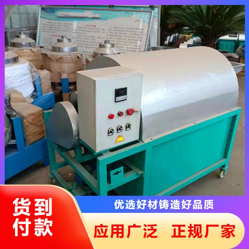 油渣分離機_高分子絮凝劑專注生產N年