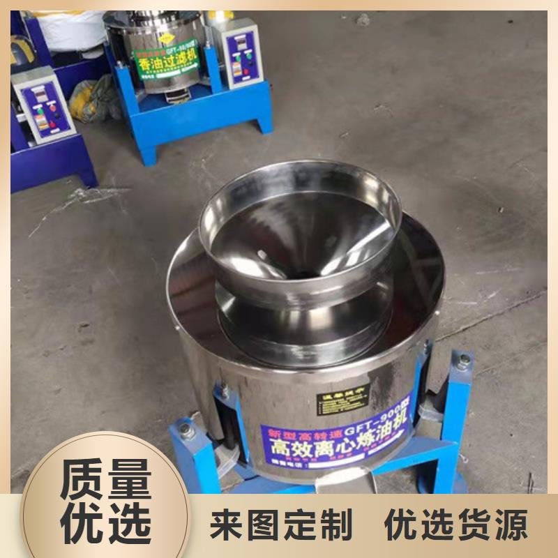 油渣分離機(jī)【三氯化鐵】用心做品質(zhì)