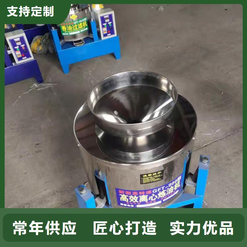 油渣分離機_高分子絮凝劑專注生產N年