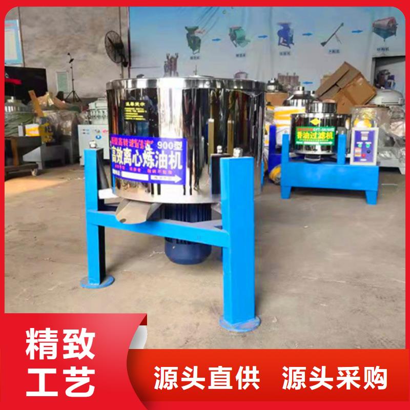 油渣分離機_高分子絮凝劑專注生產N年