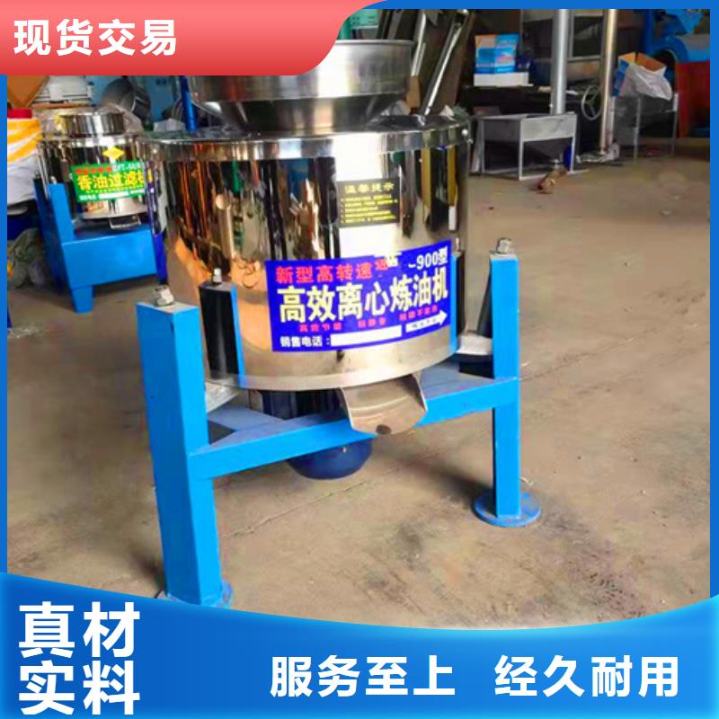 油渣分離機,【活性炭】工廠采購