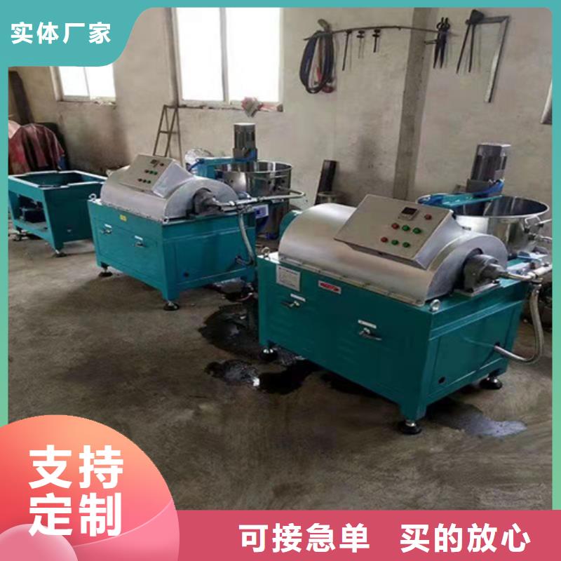 油渣分離機聚丙烯酰胺廠家支持大批量采購