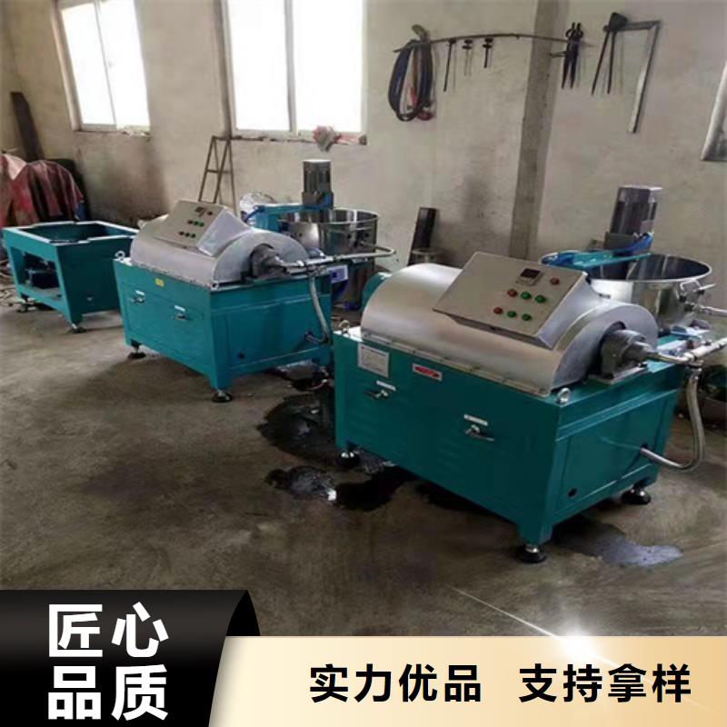 油渣分離機_高分子絮凝劑專注生產N年