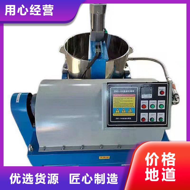 油渣分離機,【工業(yè)葡萄糖】專業(yè)生產設備