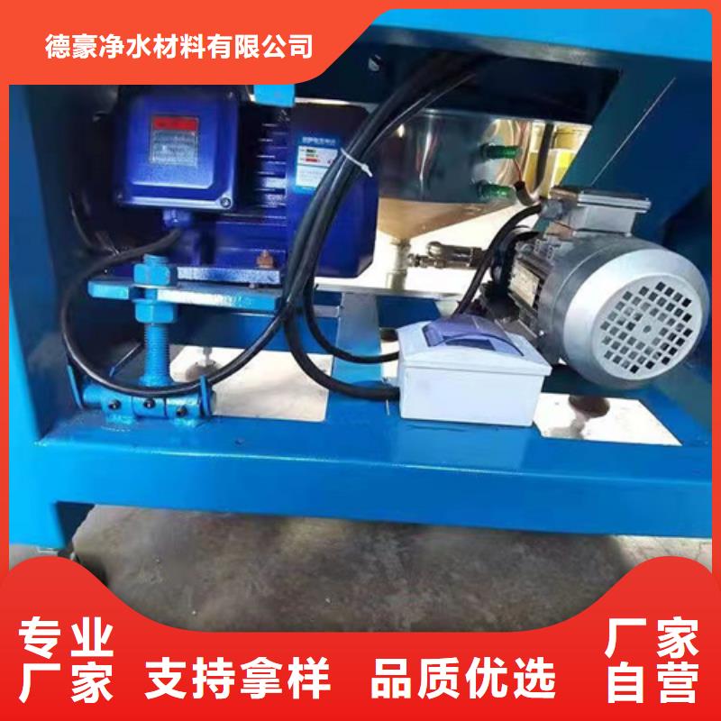 油渣分離機_高分子絮凝劑專注生產N年