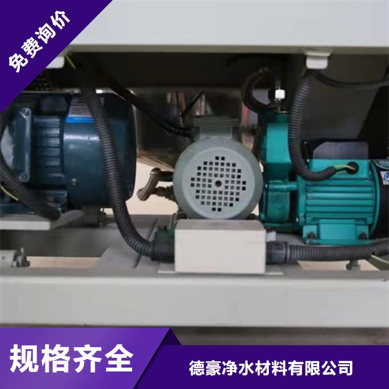 油渣分離機_高分子絮凝劑專注生產N年