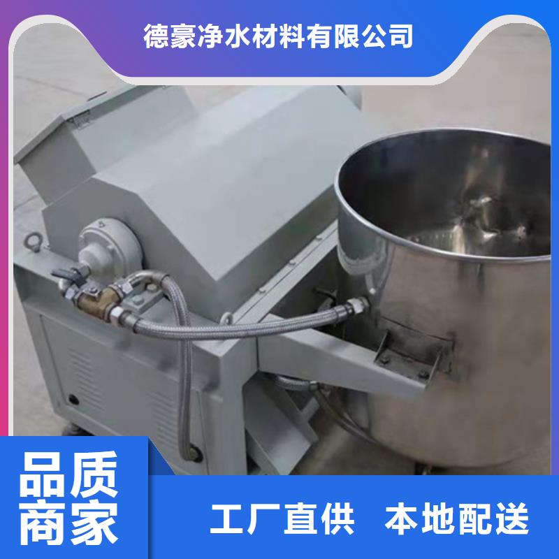 油渣分離機_高分子絮凝劑專注生產N年