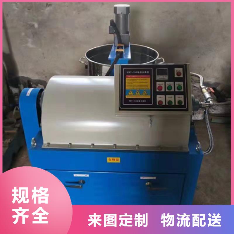 油渣分離機【聚合硫酸鐵】準(zhǔn)時交付