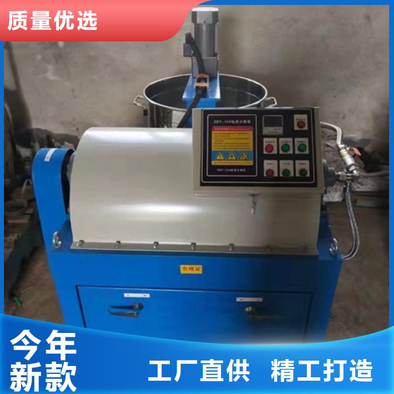油渣分離機,【活性炭】工廠采購