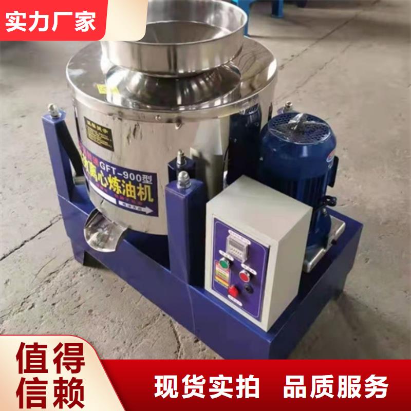 油渣分離機_高分子絮凝劑專注生產N年
