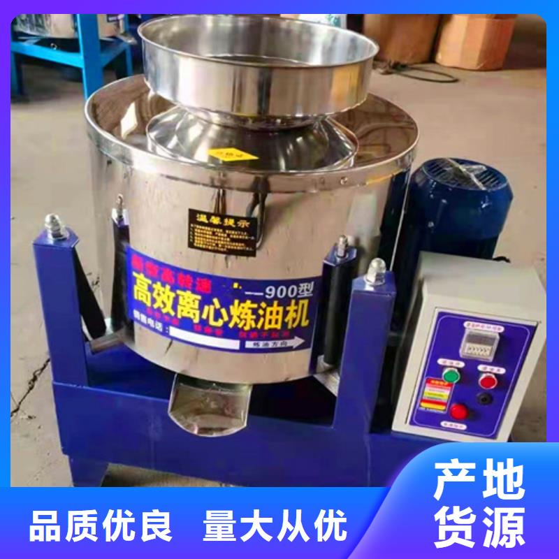 油渣分离机_污水处理絮凝剂价格实在