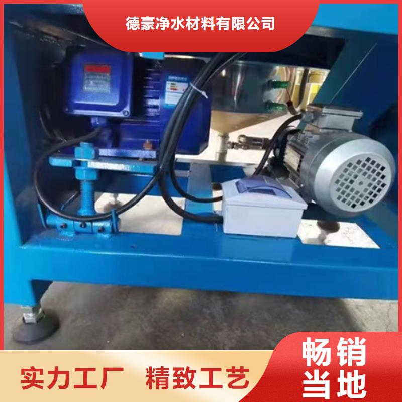 油渣分離機聚丙烯酰胺廠家支持大批量采購