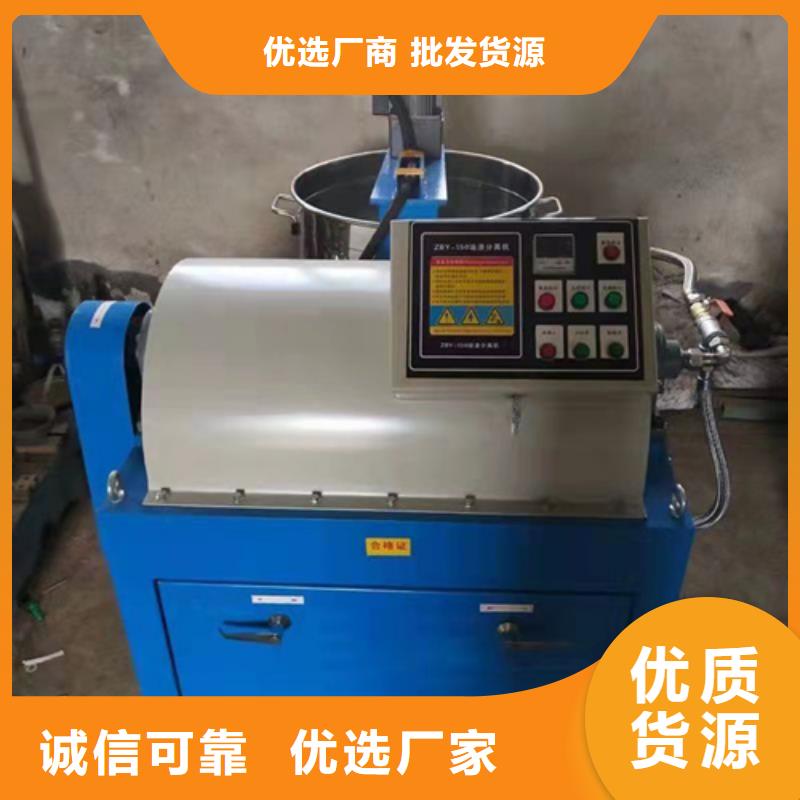 油渣分離機,果殼活性炭海量貨源
