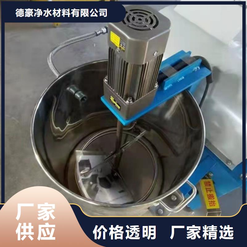 【油渣分離機污水處理絮凝劑廠家銷售】
