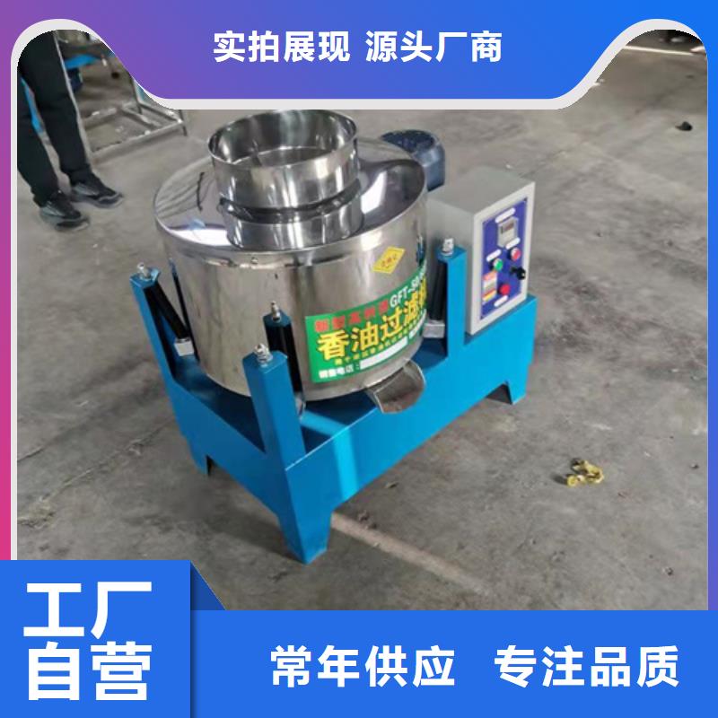 油渣分離機_高分子絮凝劑專注生產N年