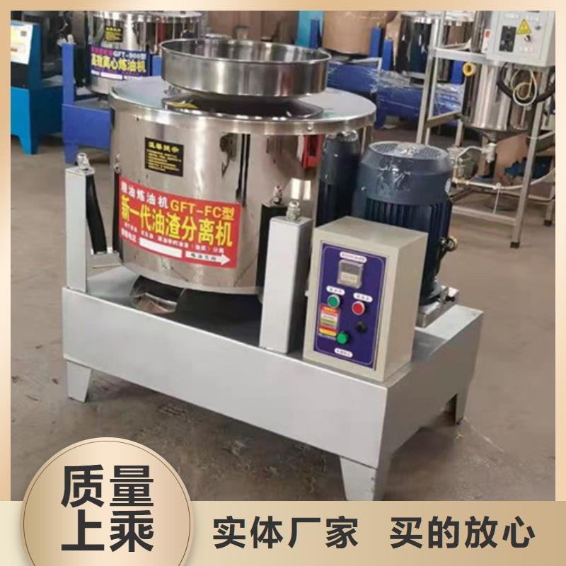 油渣分離機聚丙烯酰胺廠家好品質售后無憂