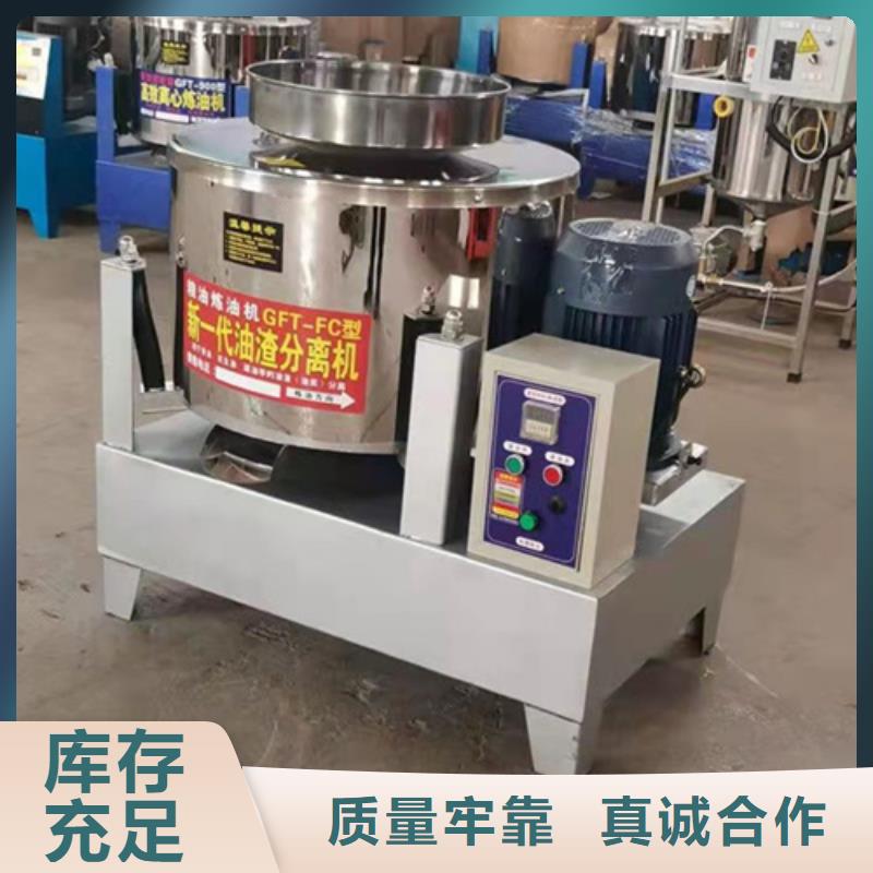 油渣分離機工業(yè)污水處理隨到隨提
