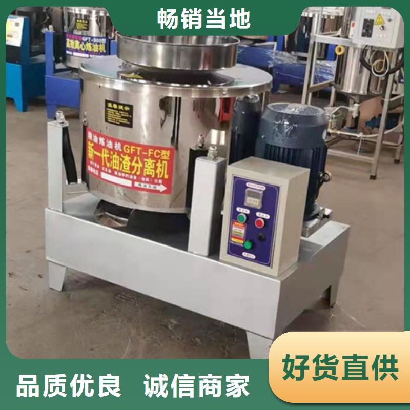 油渣分離機(jī)木質(zhì)柱狀活性炭?jī)?yōu)良工藝