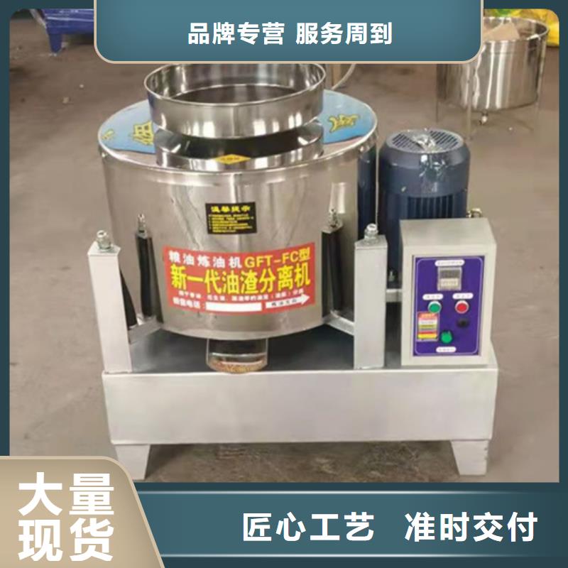 油渣分離機,【工業(yè)葡萄糖】專業(yè)生產設備