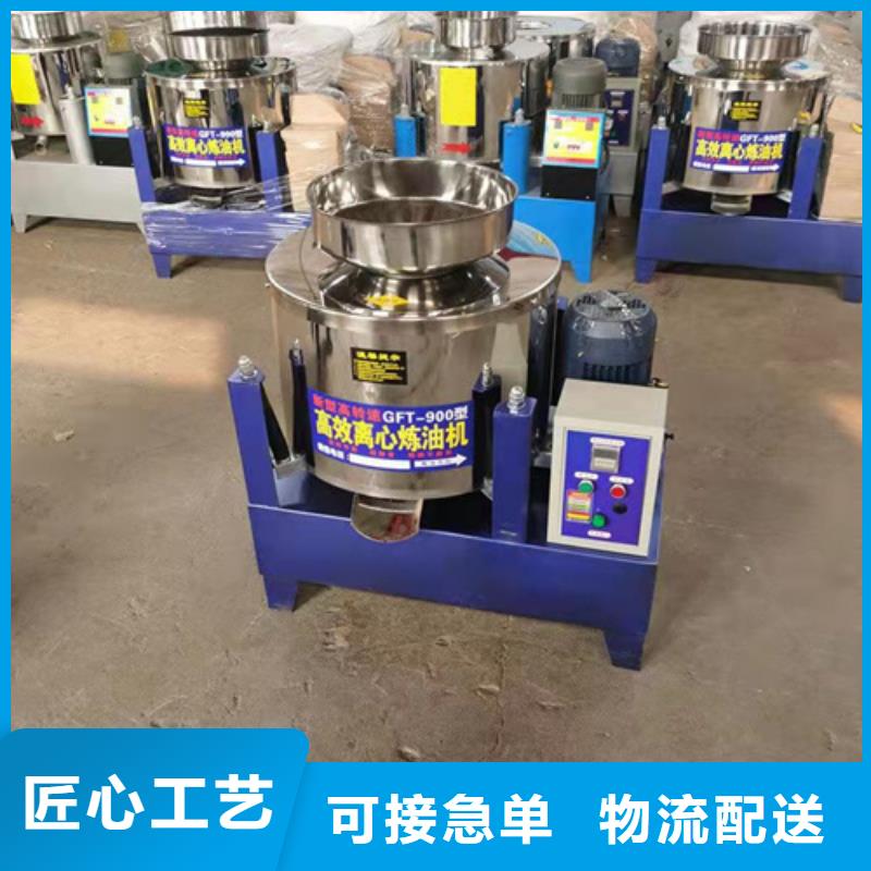 油渣分離機醋酸鈉廠家供應