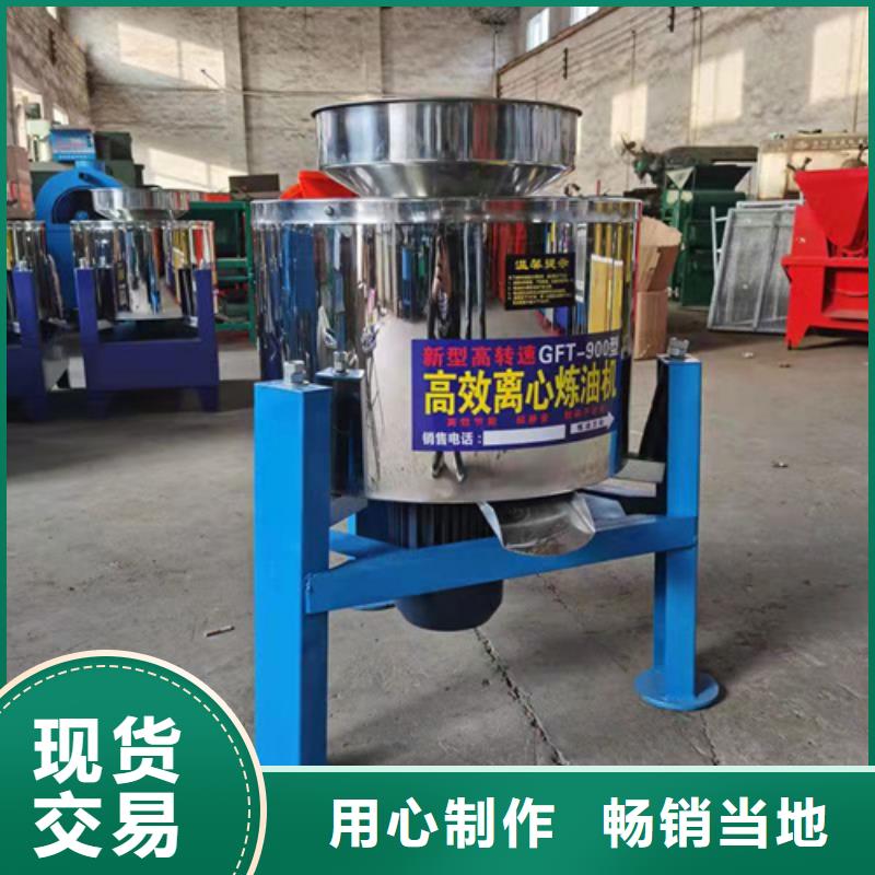 油渣分離機_高分子絮凝劑專注生產N年