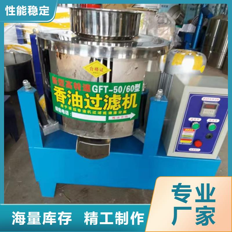 【油渣分離機(jī)_氨氮去除劑無(wú)中間商廠家直銷(xiāo)】