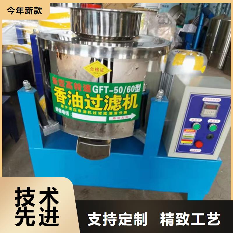 油渣分離機活性炭實體誠信經營