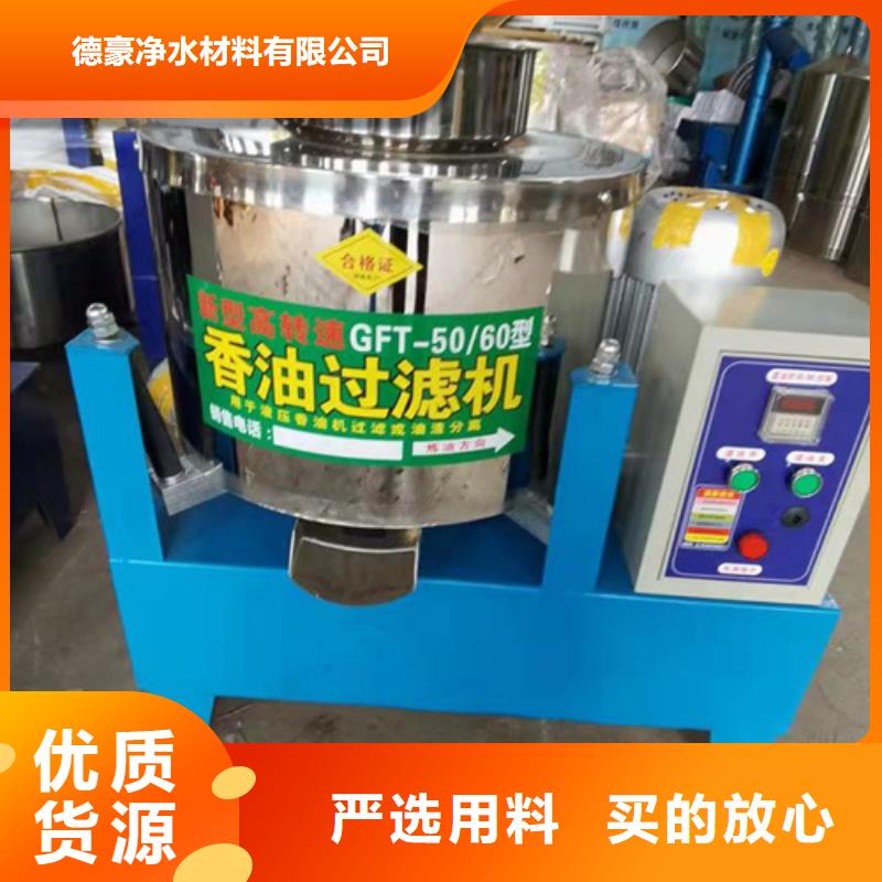 油渣分離機-硫酸鋁超產品在細節