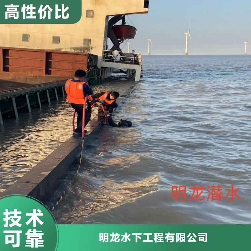 【北京】直供市潜水员作业服务公司 蛙人潜水员专业施工队伍