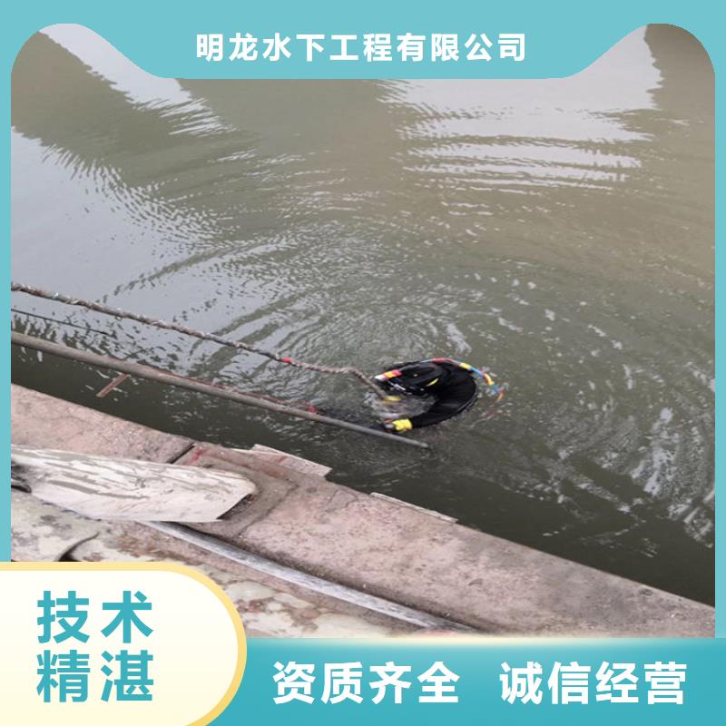 蛙人打捞队-当地潜水员打捞队