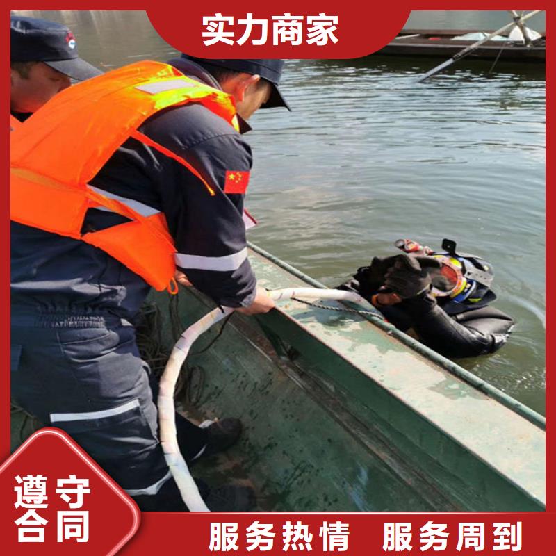 【北京】直供市潜水员作业服务公司 蛙人潜水员专业施工队伍