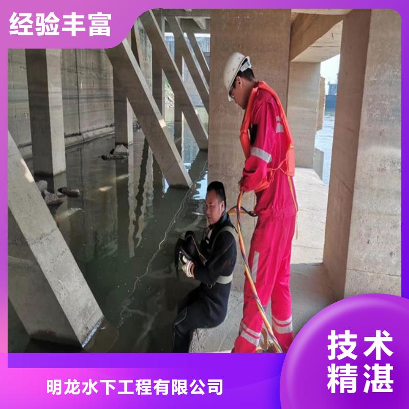 潜水员服务公司一站式施工