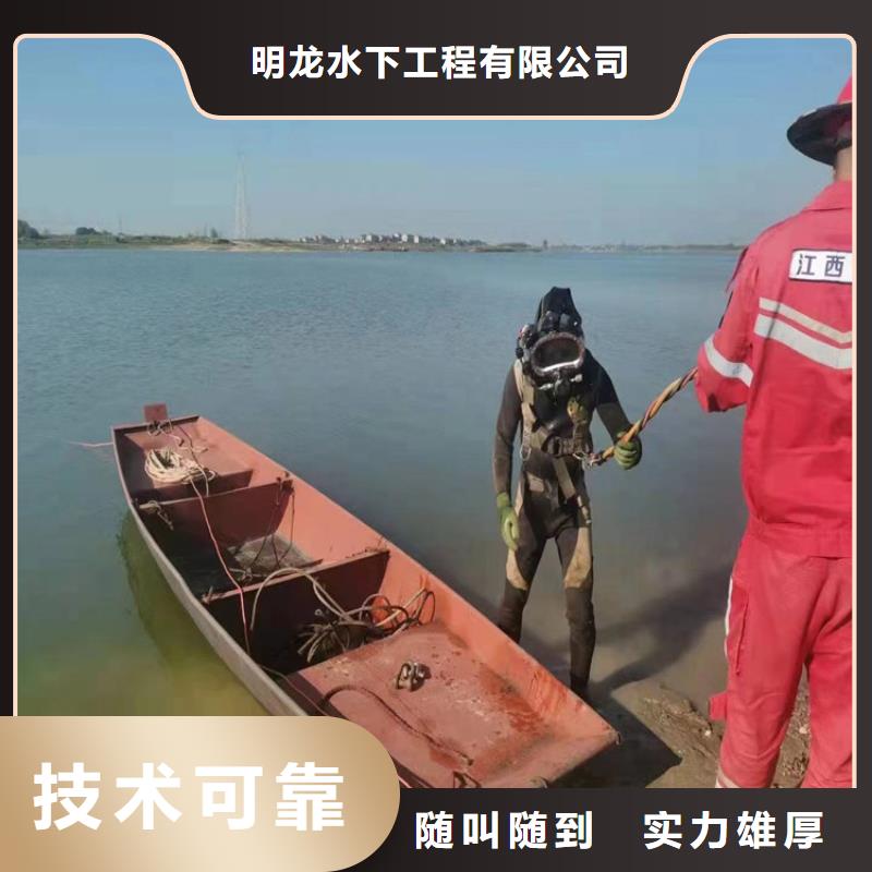 水下封堵公司专做各种水下施工