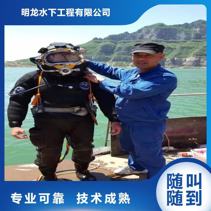 潜水员服务公司-承接各种潜水施工服务