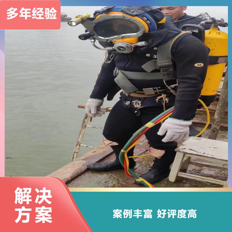 专业团队[明龙]潜水员作业服务公司 专业潜水施工单位