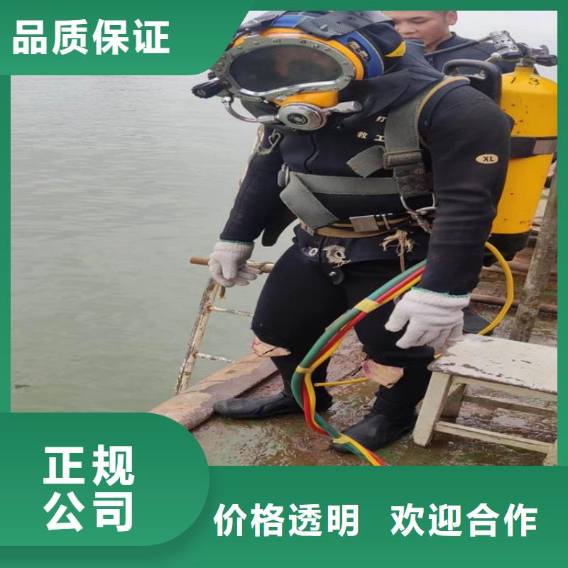 广西定做市打捞队 专业潜水打捞救援队伍