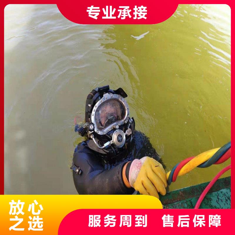 淄博找市潜水员服务公司 - 提供水下作业工程施工