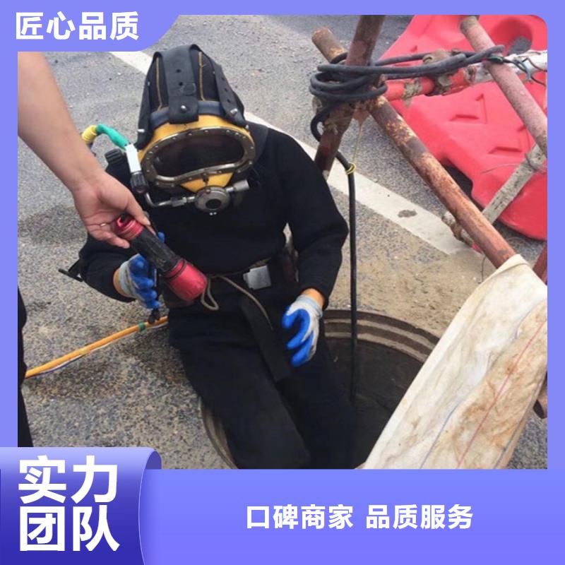 蛙人作业施工队承接各类水下工程施工