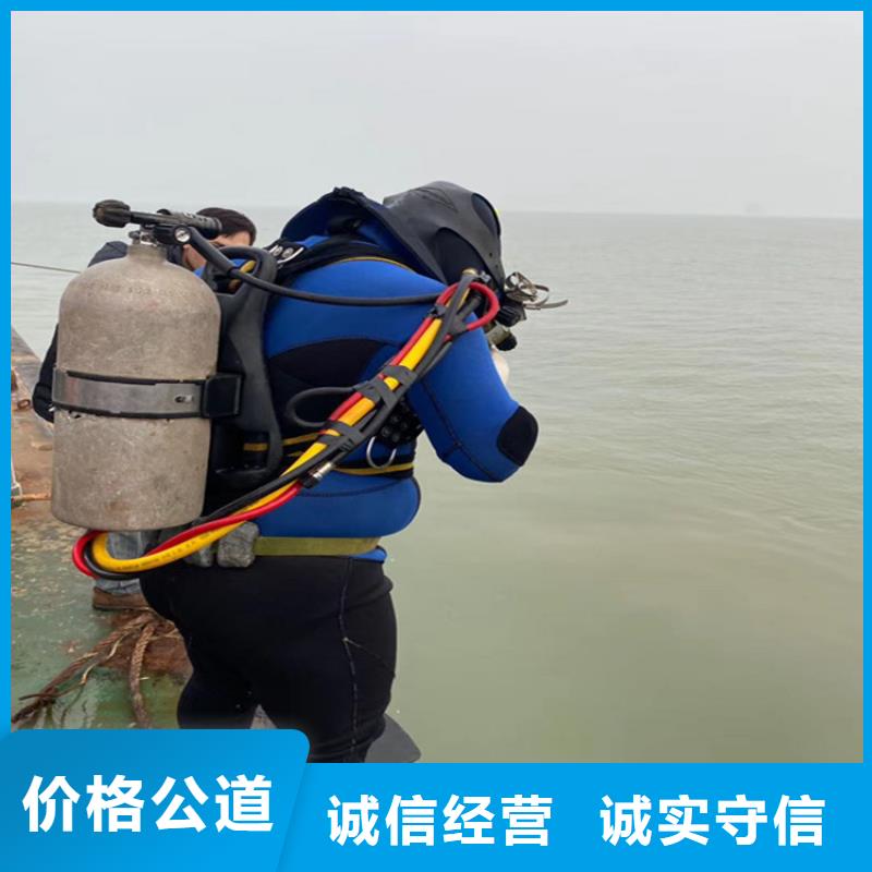 水下打捞公司-承接各种水下打捞服务