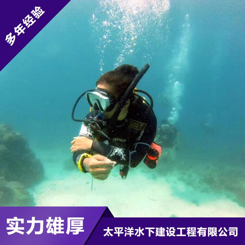 水下堵漏公司-实力潜水商家