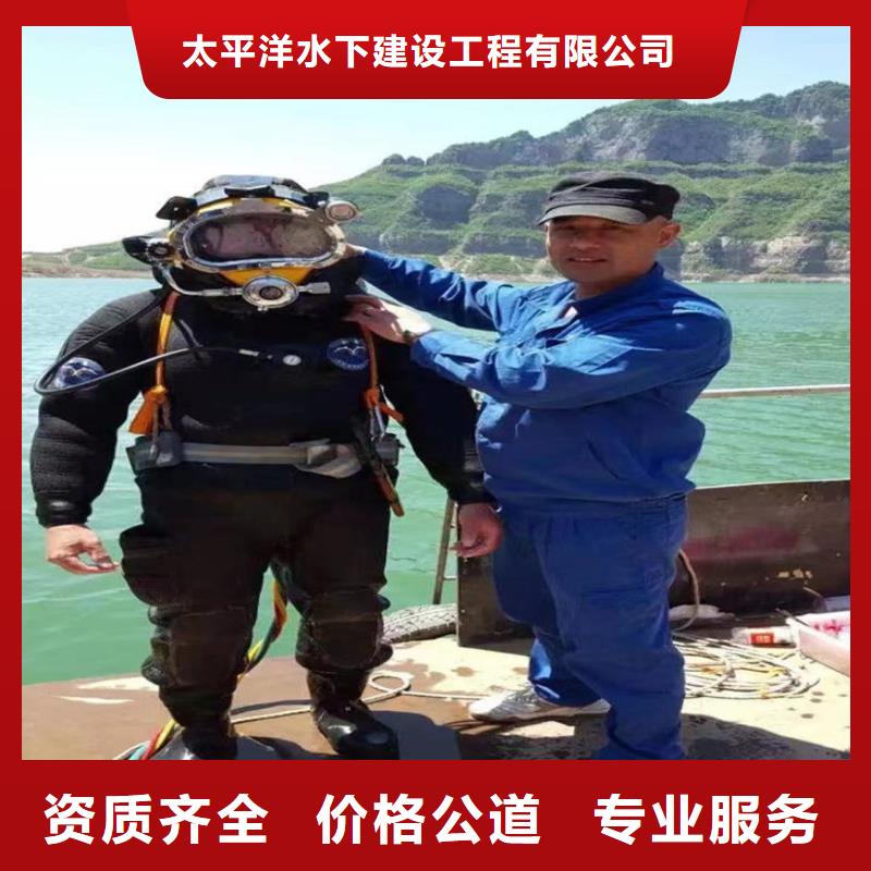 潜水员服务公司解决各种水下难题