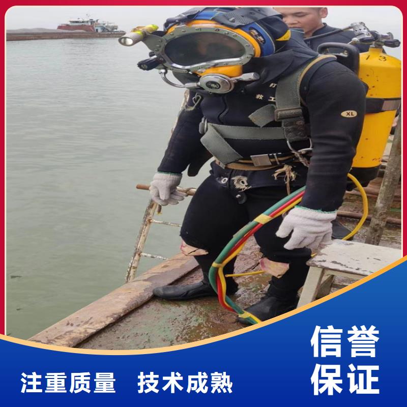 潜水员服务公司承接各种水下工程