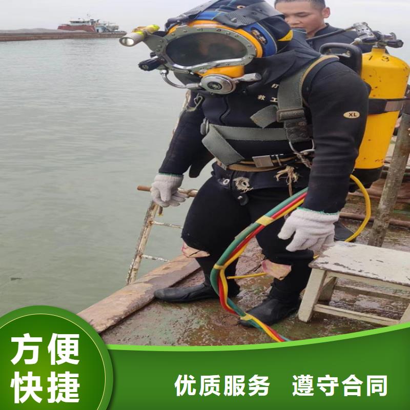 水下作业公司专业潜水员服务单位