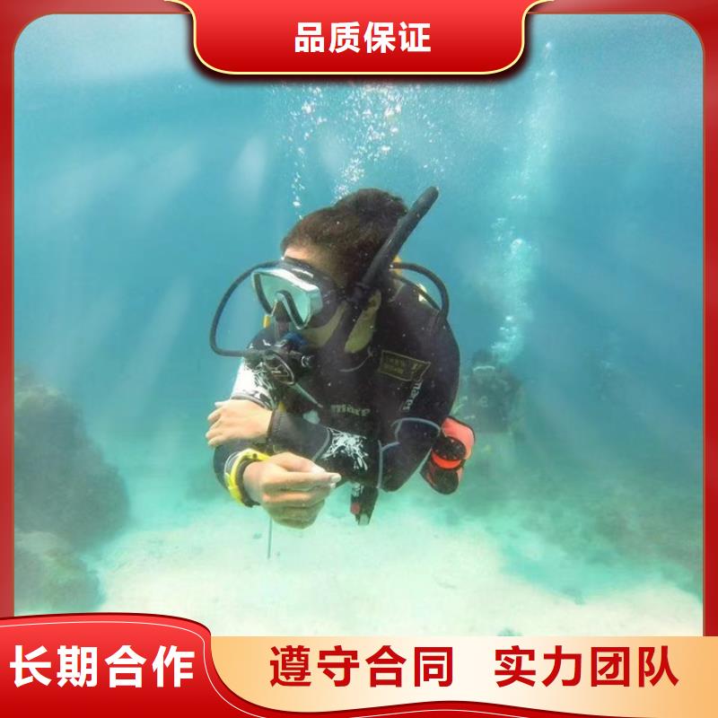 水下打孔公司承接各种水下施工