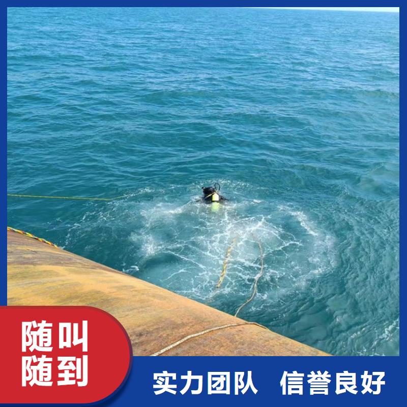 技术成熟【腾达潜水】打捞队 专业潜水员水下打捞救援队伍
