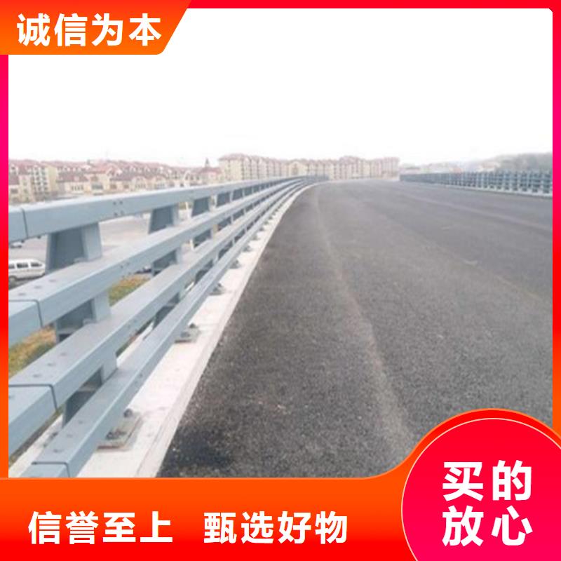 #公路防撞护栏#选择我们