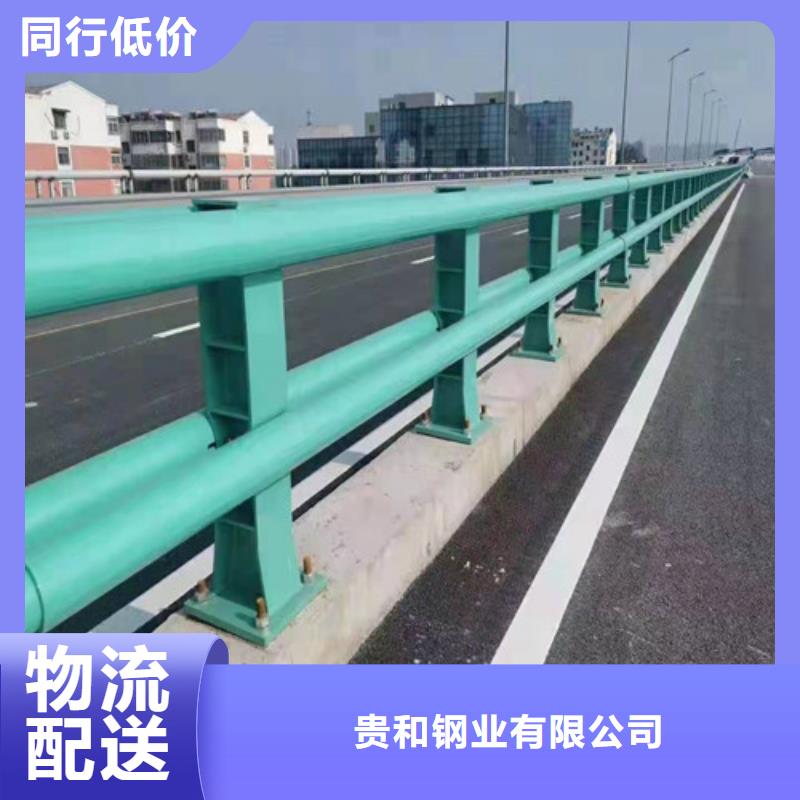放心选购【贵和】景观桥梁防护护栏全国供货