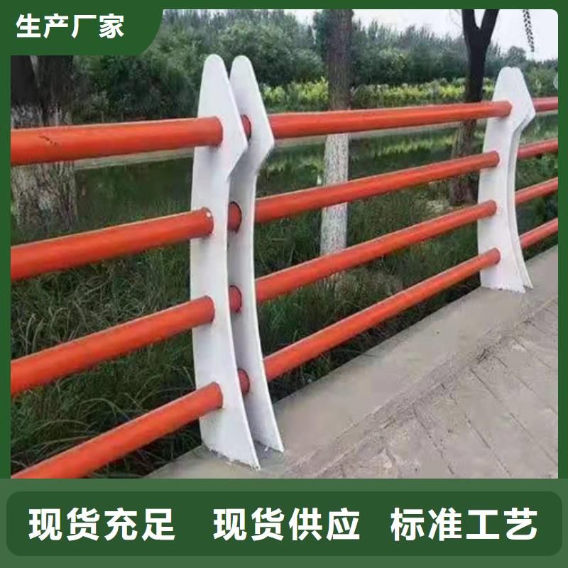 桥梁防护护栏生产厂家厂家按需定制