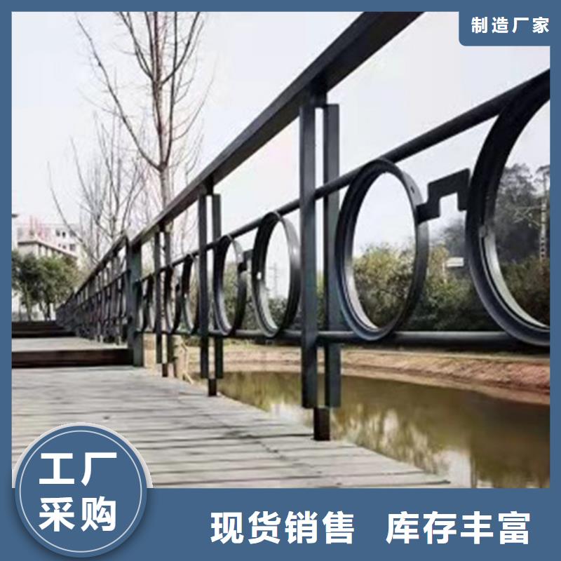 放心选购【贵和】景观桥梁防护护栏全国供货